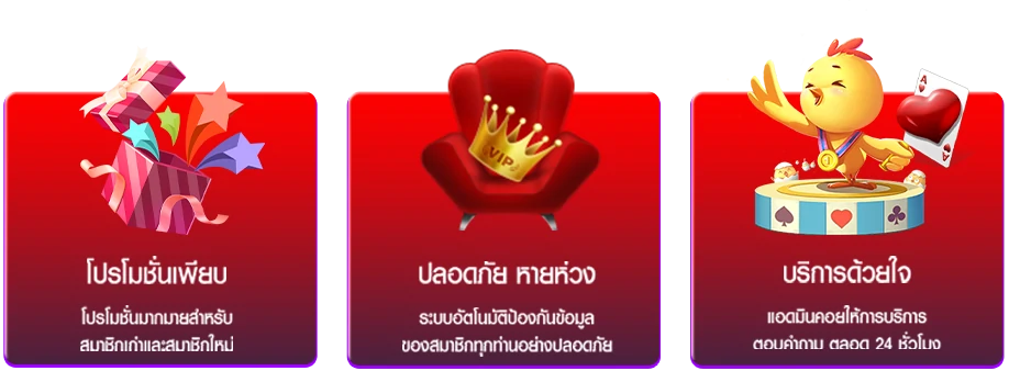 BERLIN66เข้าสู่ระบบ